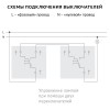 Переключатель Vilma SL250, 2-клавишный, без рамки, антрацит Vilma
